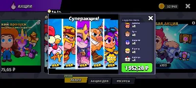 💰SQUAD BUSTERS PASS🔵⚡SPECIALS⚡KITS❤️BEST PRICE✅