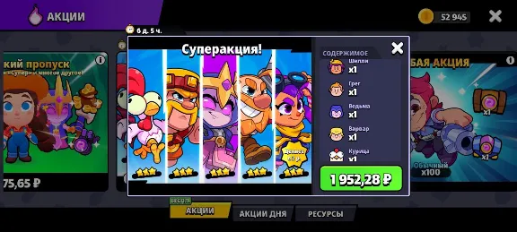 💰SQUAD BUSTERS PASS🔵⚡SPECIALS⚡KITS❤️BEST PRICE✅