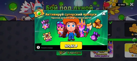 💰SQUAD BUSTERS PASS🔵⚡SPECIALS⚡KITS❤️BEST PRICE✅