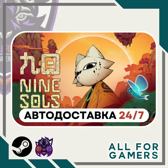 📕Nine Sols Steam GIFT⭐Auto⭐ RU✅+Gift