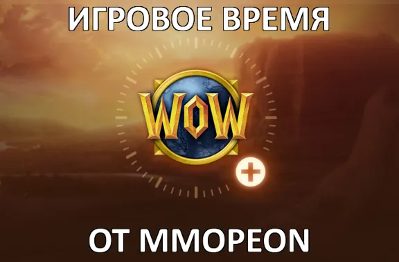 WoW + WoW Classic timecard 30 days gametime EU/RU код