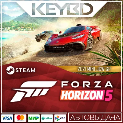 Forza Horizon 5 2021 MINI JCW GP · DLC 🚀АВТО 💳0%