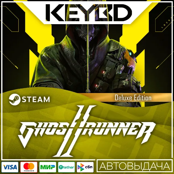 Ghostrunner 2 Deluxe Edition · Steam Gift 🚀АВТОДОСТВКА