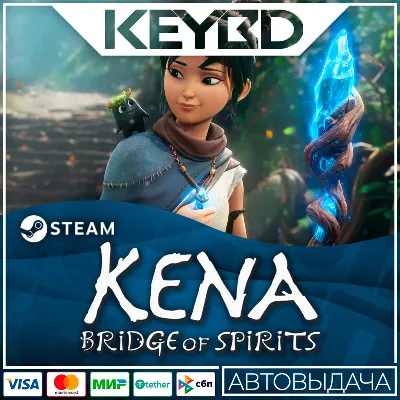 Kena: Bridge of Spirits · Steam Gift🚀АВТО💳0% Карты