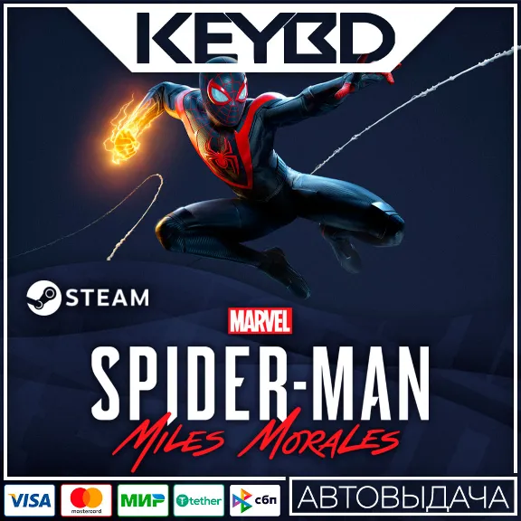 🔑Marvel’s Spider-Man:Miles Morales ✅ СНГ (БЕЗ РФ/РБ)