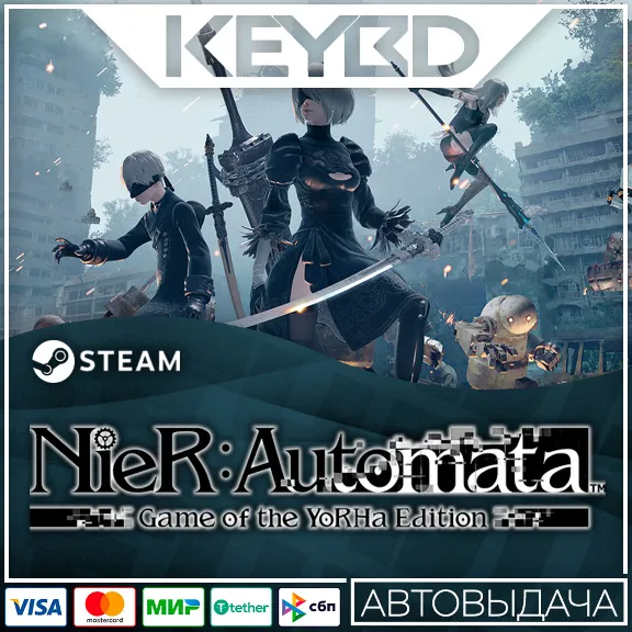 NieR:Automata Game of the YoRHa Edition +ВЫБОР · STEAM