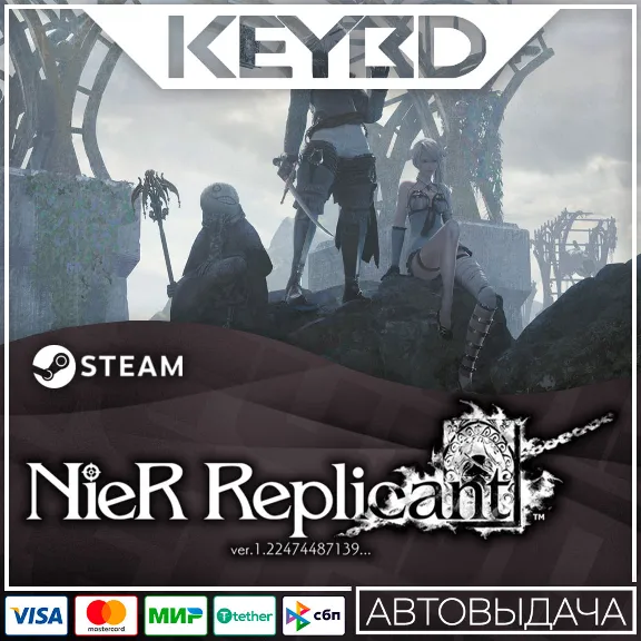 NieR Replicant ver.1.22474487139 🚀 AUTO 💳0% Cards