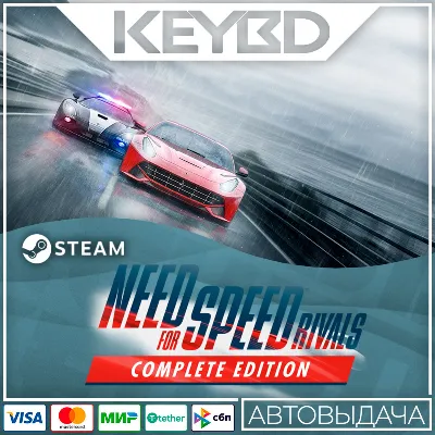 Need for Speed Rivals: Complete Edition · STEAM RU АВТО
