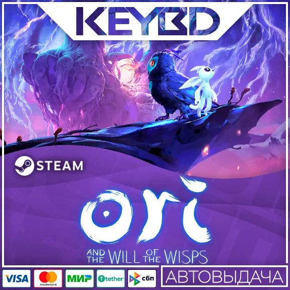 Ori and the Will of the Wisps · Steam Gift RU · AUTODELIVERY