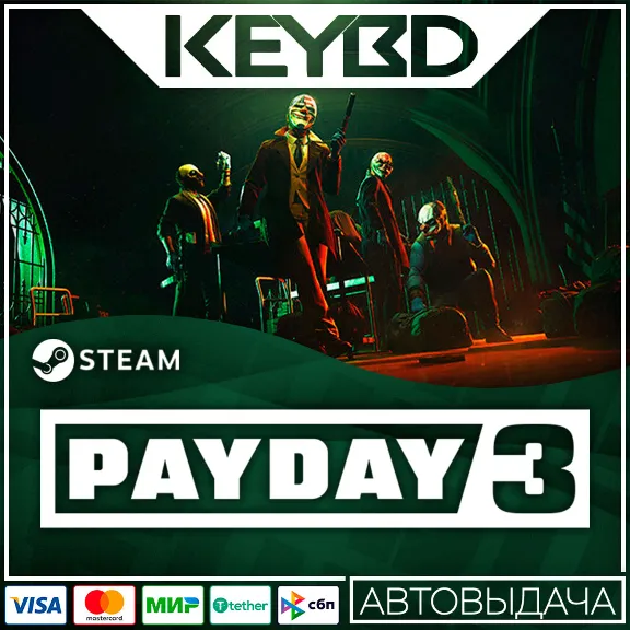 PAYDAY 3 · Steam RU · АВТОДОСТАВКА