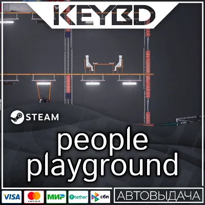 People Playground Steam GIft 🚀 АВТО 💳0% Карты