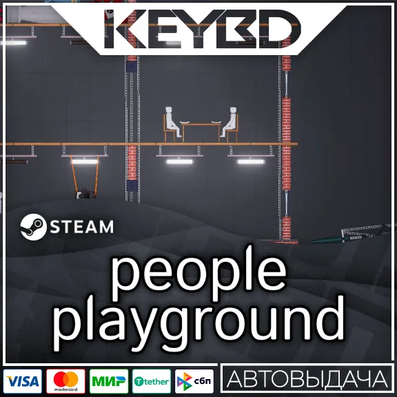People Playground Steam GIft 🚀 АВТО 💳0% Карты