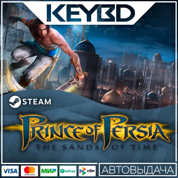 Prince of Persia®: The Sands of Time 🚀AUTO💳0%