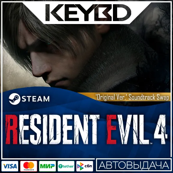 Resident Evil 4 &acute;Original Ver.&acute; Soundtrack Swap 🚀АВТО