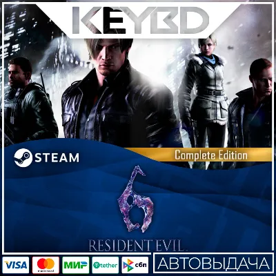 Resident Evil 6 Complete · Steam Gift RU · АВТОДОСТАВКА