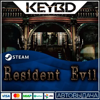 Resident Evil / biohazard HD REMASTER · Steam RU · АВТО