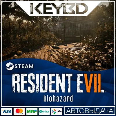 Resident Evil 7 · Standard/Gold + Village Gold · RU