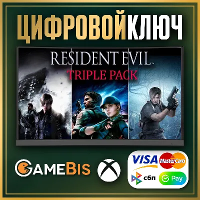 🟢 Resident Evil Triple Pack XBOX ONE & SERIES X|S КЛЮЧ