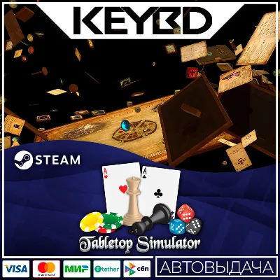 Tabletop Simulator Steam Gift 🚀 АВТО 💳0% Карты