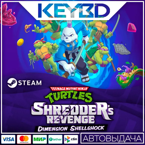 TMNT: Shredder&acute;s Revenge - Dimension Shellshock 🚀АВТО