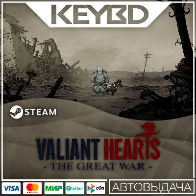 Valiant Hearts: The Great War Steam-RU 🚀 АВТО 💳0%