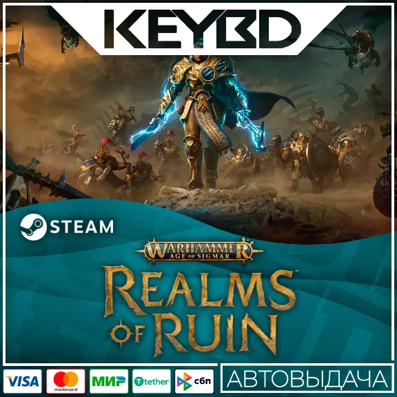 Warhammer Age of Sigmar: Realms of Ruin · 🚀AUTO💳0%