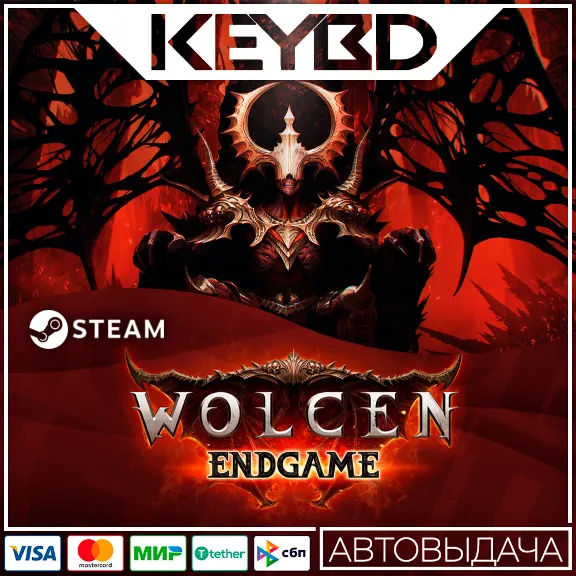 Wolcen: Lords of Mayhem · Steam Gift🚀АВТО💳0% Карты