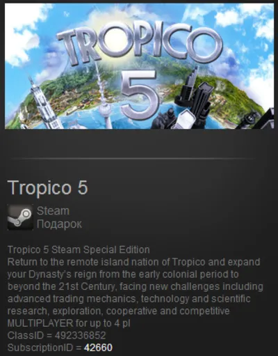 Tropico 5 Special Edition ROW (Steam Gift Region Free)