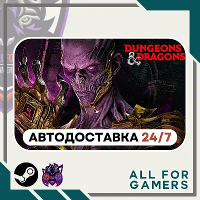 📘Dead by Daylight–Dungeons&Dragons DLC + Gift