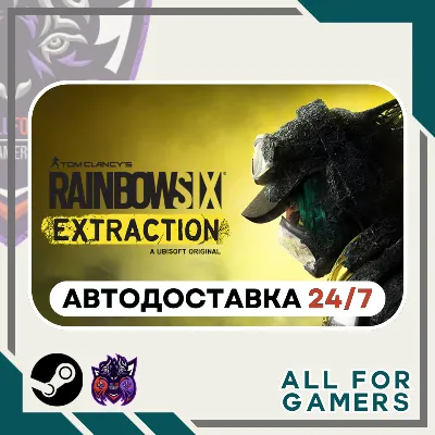 📗Tom Clancy&acute;s Rainbow Six Extraction Steam RU+Подарок