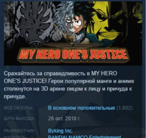 MY HERO ONE&acute;S JUSTICE 💎STEAM KEY СТИМ КЛЮЧ ЛИЦЕНЗИЯ