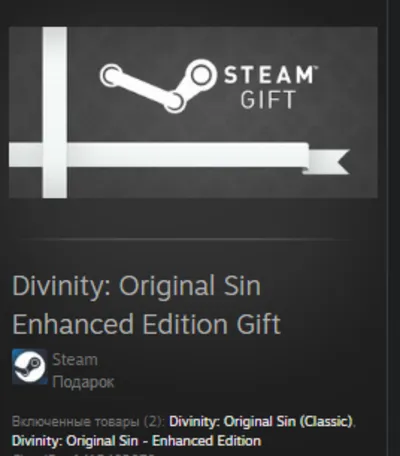 Divinity: Original Sin Enhanced Edition Gift ВСЕ СТРАНЫ