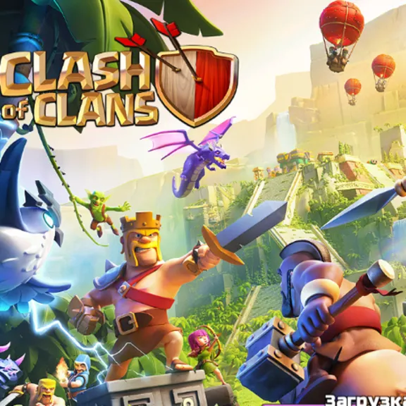 ⭐️ CLASH OF CLANS - Gold Pass + GEMS 💎 Supercell ID