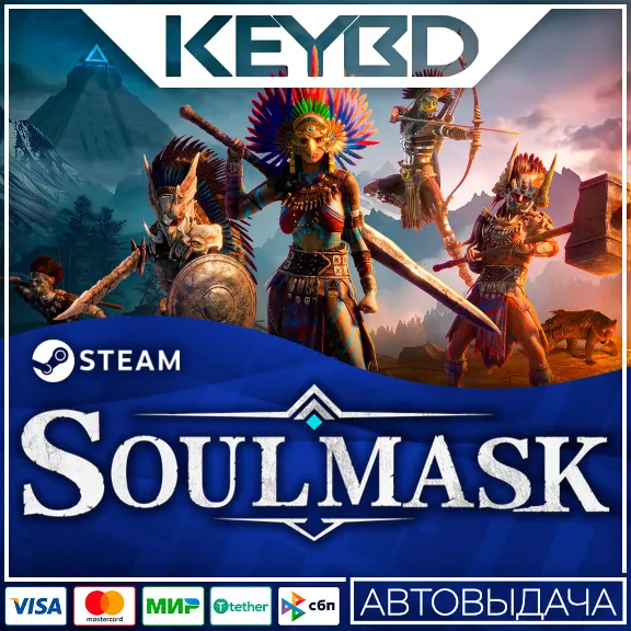 Soulmask · Steam Gift🚀AUTODELIVERY💳0% Cards