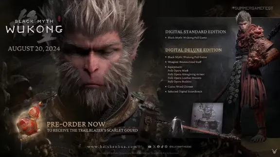 Black Myth: Wukong. Deluxe | LOGIN:PASS | OFFLINE