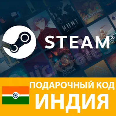 🚀AUTO⚫️STEAM🟠ИНДИЯ😏КОД ПОПОЛНЕНИЯ💲СТИМ КАРТА БАЛАНС