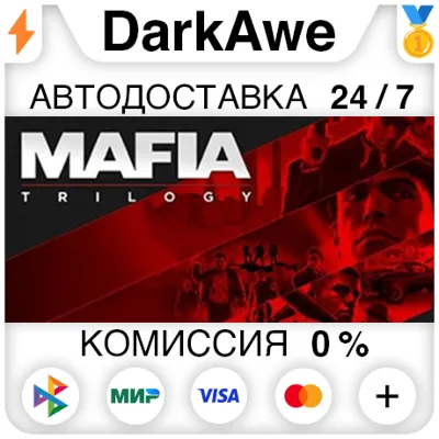 Mafia Trilogy STEAM•RU ⚡️AUTODELIVERY 💳0%