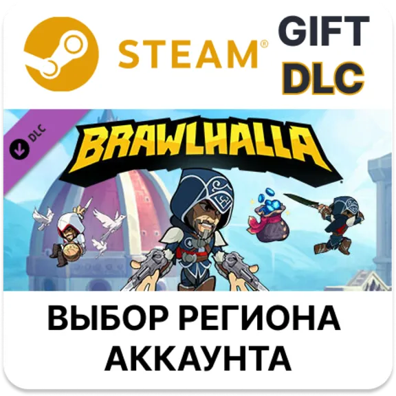 ✅Brawlhalla: Ezio Starter Pack🎁Steam🌐АВТООТПРАВКА