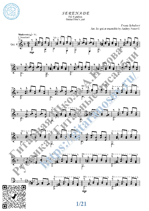 Serenade_Schubert (Sheet Music for 4 guitars)