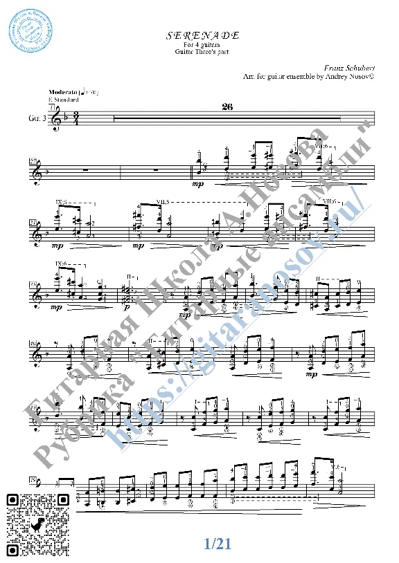 Serenade_Schubert (Sheet Music for 4 guitars)