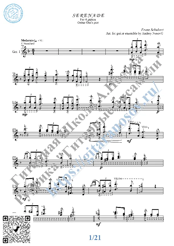 Serenade_Schubert (Sheet Music for 4 guitars)