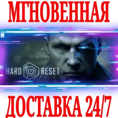 ✅Hard Reset Extended Edition + Exile DLC⭐Steam\ROW\Key⭐