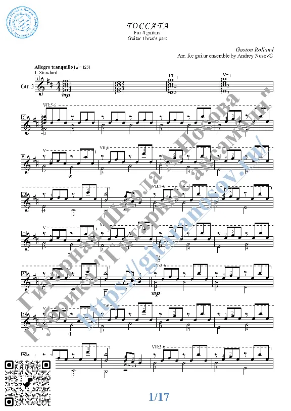 Токката Ролланда (Ноты для 4-х гитар)