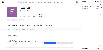 🟢 TradingView PLUS • Original 🌐 30 days 🟢 ANTIBAN