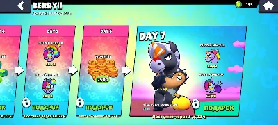 ⭐BRAWL STARS | ✅BRAWL PASS/PLUS🔥|💎GEMS |⭐PRO PASS⭐