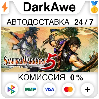SAMURAI WARRIORS 5 +SELECT STEAM•RU ⚡️AUTODELIVERY 💳0%