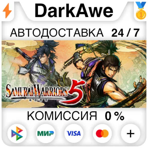 SAMURAI WARRIORS 5 +SELECT STEAM•RU ⚡️AUTODELIVERY 💳0%