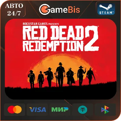 ⚡️RED DEAD REDEMPTION 2 STEAM [RU]🌍 АВТО🚀💳0%