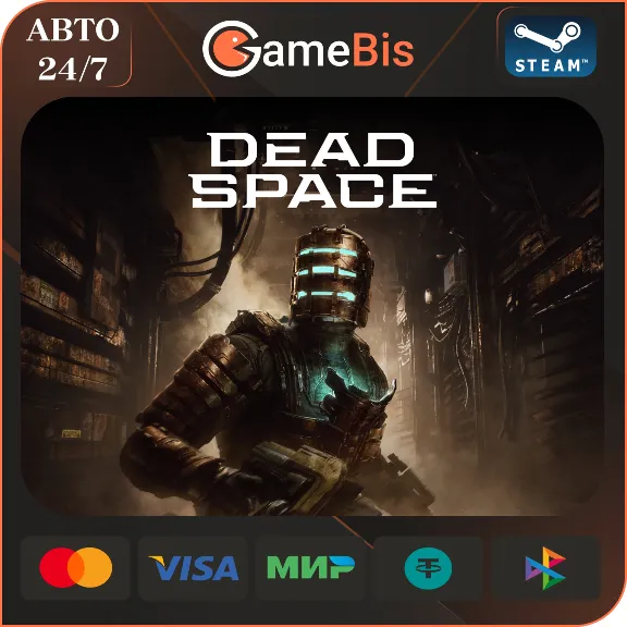 ⚡️DEAD SPACE 2023 DELUXE STEAM [РФ]🌍 АВТО🚀 - 💳0%