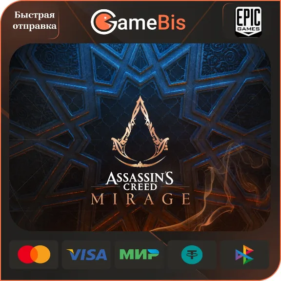 ⚫ASSASSIN’S CREED® MIRAGE + CHOICE EPIC GAMES/PSN/XBOX